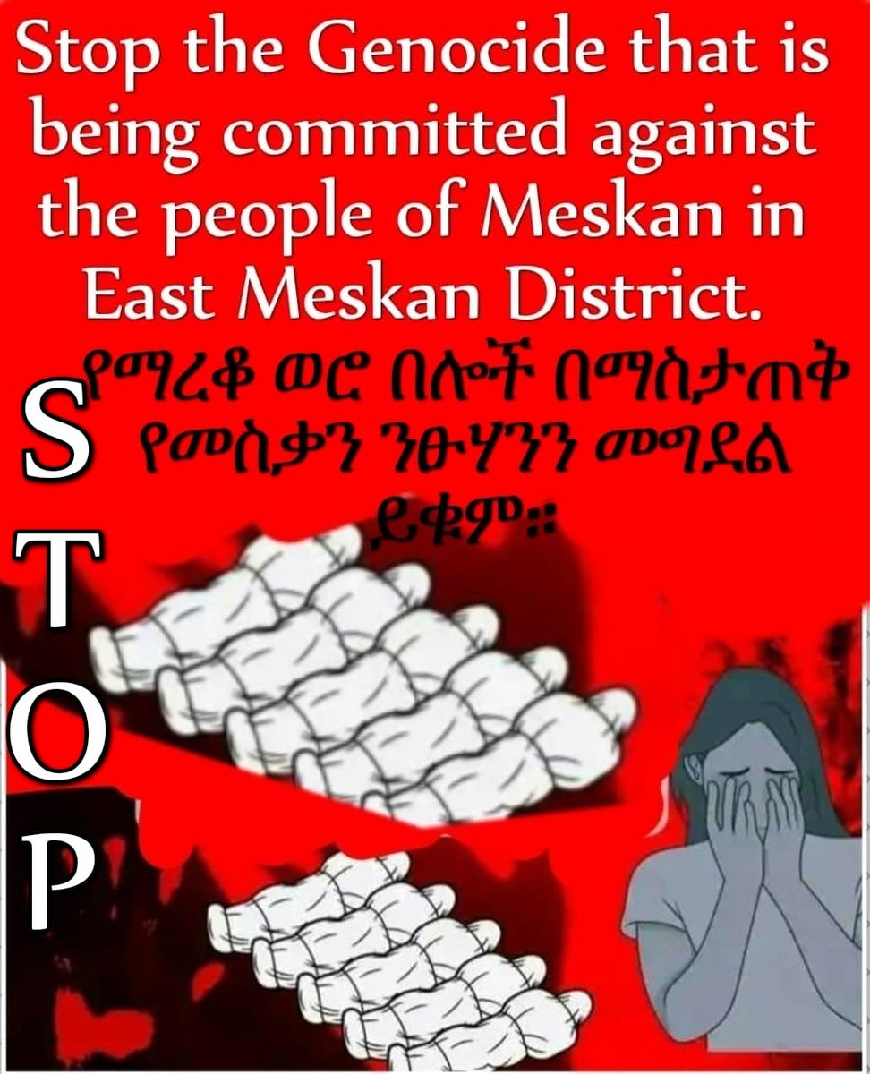 ሰላማዊው  አርሶ አደር የመስቃን ጉራጌ ህዝቦች በሃዲያ እና በከምባታ የሽብር ቡድን የሚደገፉ የማረቆ ወሮ በሎች የመስቃንን ህዝብ ያነጣጠረ የዘር ማጥፋት መላው የኢትዮጵያ ህዝብ እና የሰው ልጅ የሆነ ሁሉ ሊያወግዝ ይገባል።