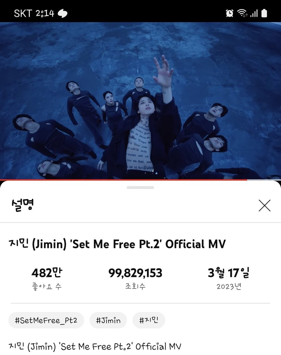 Hanarangjimin3's tweet photo. Set Me Free Pt.2
99,829,153

해 뜨기 전 1억뷰🙏 https://t.co/oEDy48khDp