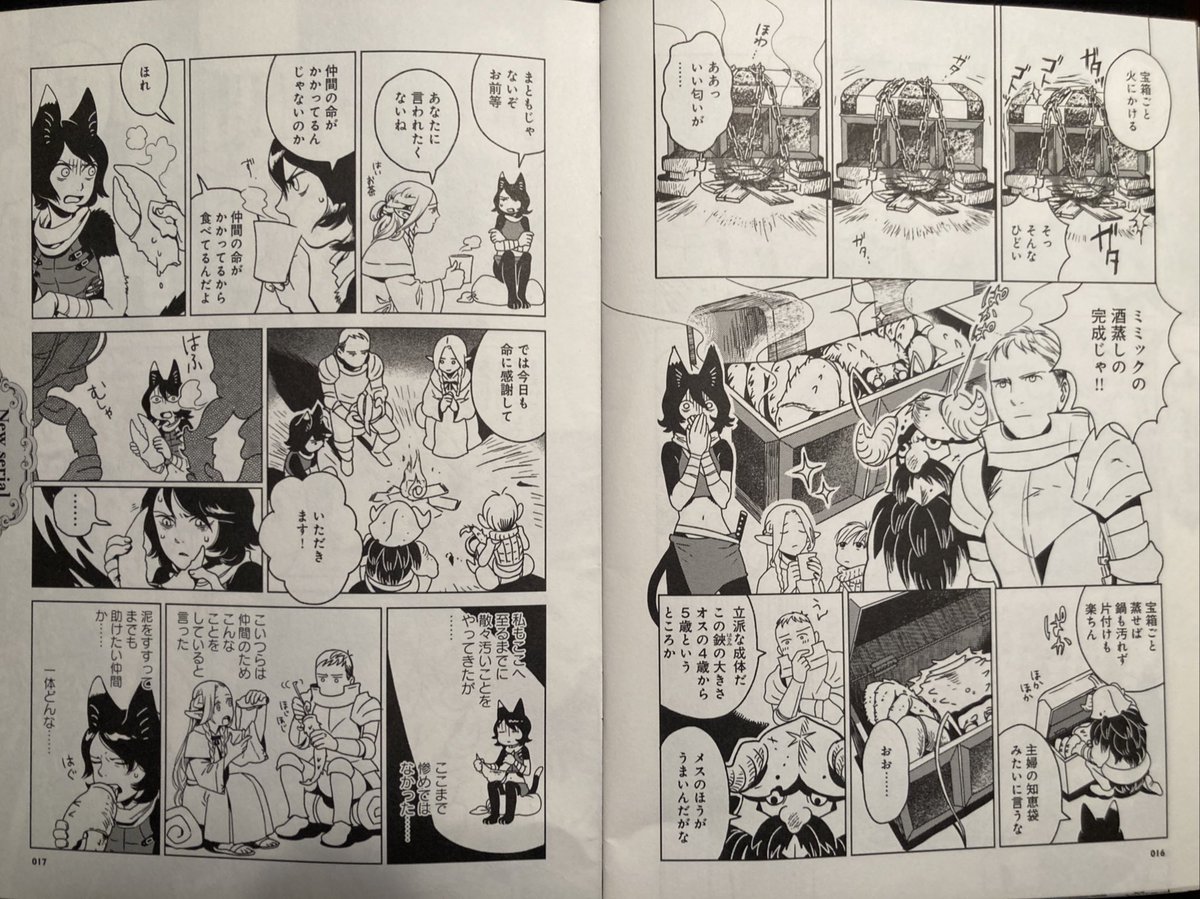 まるさん.ヌ on X