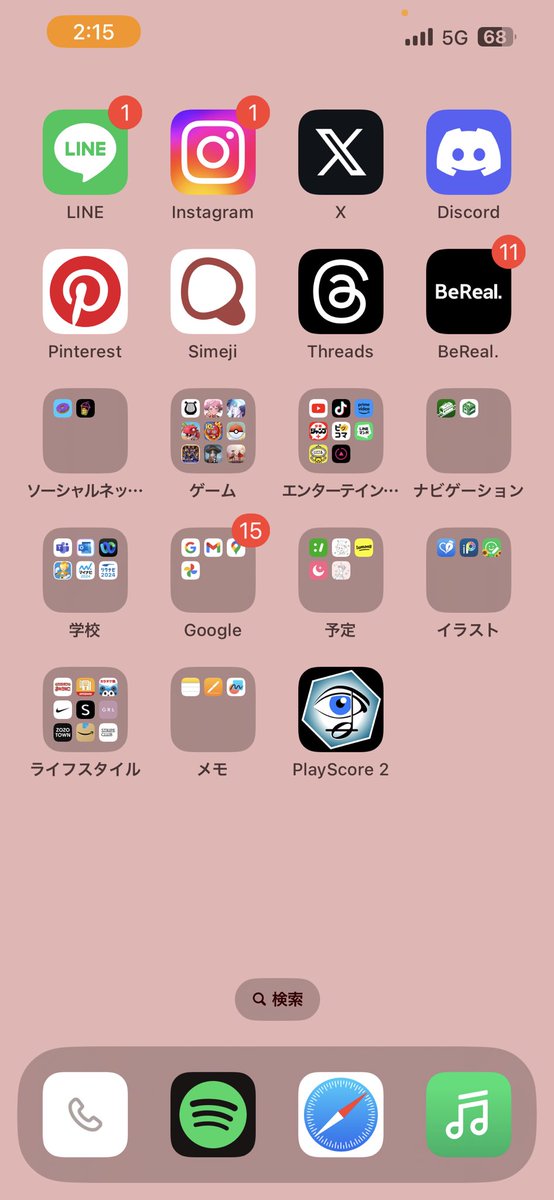 nonnon_8957's tweet photo. ああ!!!!! https://t.co/7gaaEXpnAz