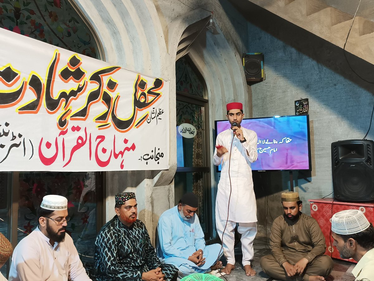 TMQMultan's tweet photo. مرکزی جامع مسجد منہاج القرآن ��ریف پورہ ملتان میں
عظیم الشان محفل ذکر شہادت امام حسین علیہ السلام
خصوصی خطاب بذریعہ ویڈیو
شیخ الاسلام ڈاکٹر محمد طاہرالقادری مدظلہ
نقیب محفل حاجی ارشد چشتی
تلاوت قاری حافظ محمد قاسم چشتی(امام جامع مسجد ہذا) 
خصوصی نعت محمد سجاد قادری نقشبندی https://t.co/XfvgIi6JZd