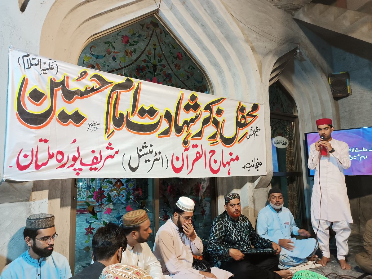 TMQMultan's tweet photo. (سرپرست جامع مسجد ہذا) 
و صاحبزادہ علی رضا قادری https://t.co/NUCHjUOz2P