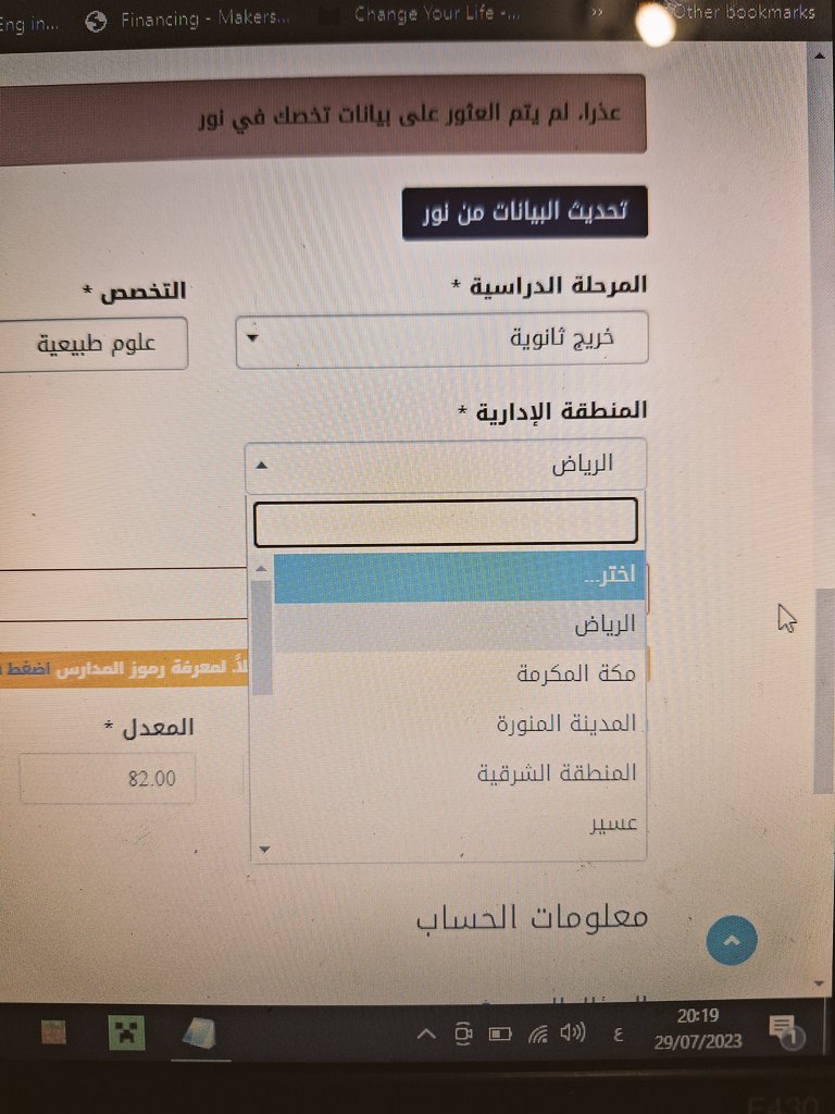 FaisalCyTech's tweet photo. @EtecQiyas  اللي متخرج من ثانوية خارج المملكة كيف يسجل في قياس؟ https://t.co/Uzz2Y0Iv2A