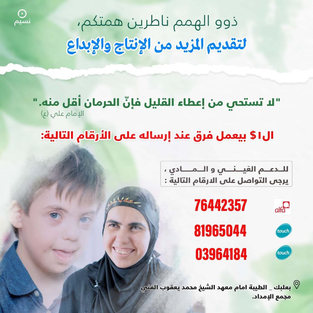 Hawr85AA2BOU3's tweet photo. https://t.co/64LohxLkhh