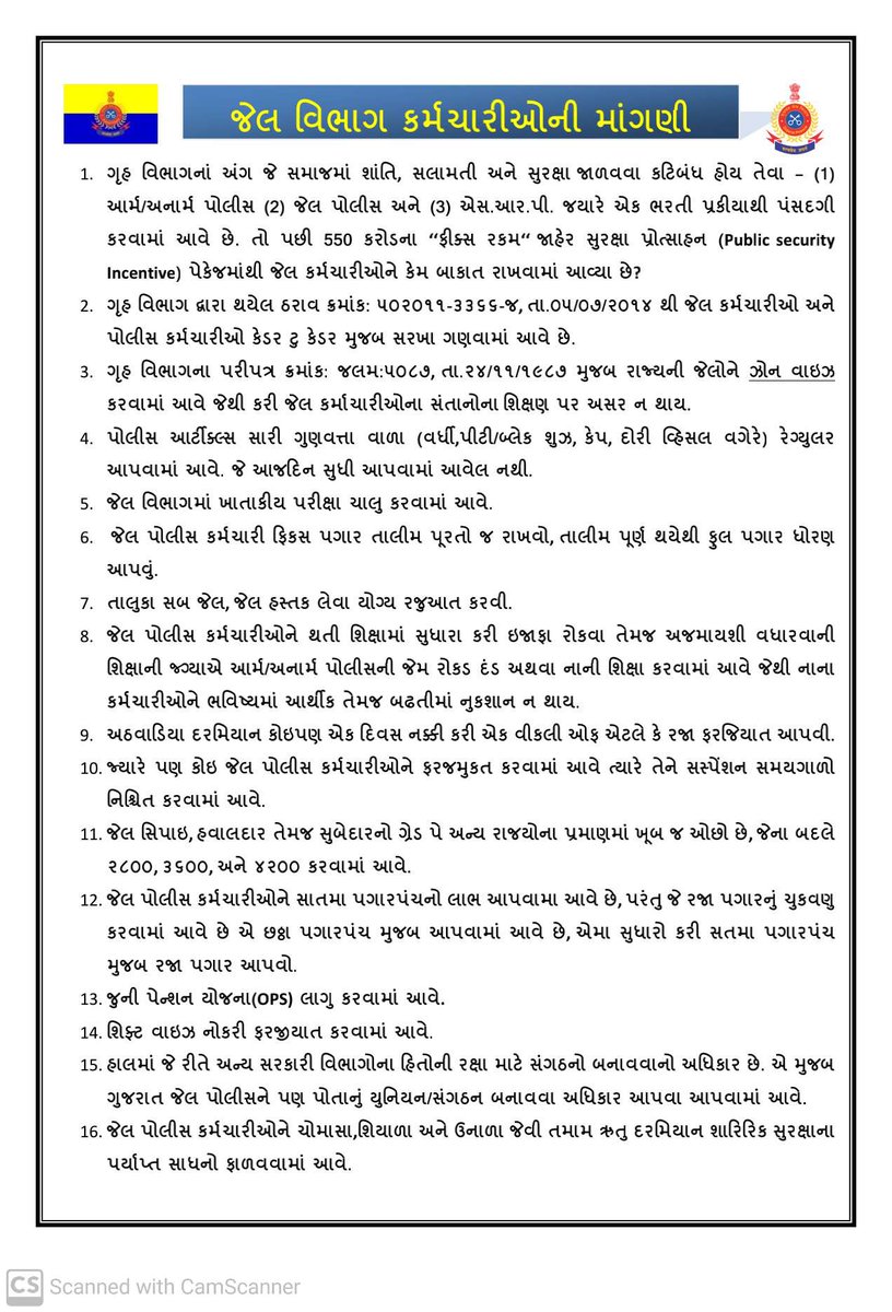 YAJadeja's tweet photo. #જેલ_સિપાહી કર્મચારીઓ ની વાસ્તવિકતા અને વિનમ્રભાવે એક માંગણી🙏

👮પોલીસ વિભાગમાં સૌથી કપરી નોકરી જેલ પોલીસ ના કર્મચારીઓ ની હોય છે કેમ કે જે તે સ્થાનિક પોલીસ આરોપી/ગુનેગાર ને પકડીને જ્યારે જેલ હવાલે કરે છે ત્યારબાદ તેની દેખરેખ અને "#માનવ_સુધારણા_અને_વૈચારિક_પરિવર્તન" ના ભાગરૂપે અનુસાશન સાધી કામ લેવાનું કાર્ય #જેલ_સિપાહીનું હોય છે.

➡️ઘણા ખૂંખાર કેદીઓ પણ આ પ્રકારની જેલ માં હોય છે. જે ખૂબ ગંભીર પ્રકારના ગુના આચરી આવ્યા હોય છે ને ઘણા તો રીઢા ગુનેગાર બની ગયા હોય છે તેની જોડે જેલ પોલીસ ને ફરજના ભાગરૂપે રહેવાનું અને તેને સુધારવાનું કાર્ય કરતું રહેવાનું હોય છે.

થોડા સમય પહેલા માનનીય ગૃહ રાજ્યમંત્રી @sanghaviharsh દ્વારા અલગ અલગ  પોલીસ વિભાગના કર્મચારીઓ માટે "જાહેર સુરક્ષા પ્રોત્સાહન પેકેજ" હેઠળ પ્રોત્સાહન ભથ્થા આપેલ પરંતુ એમાંથી જેલ સિપાહીના કર્મચારીઓ ને દુર રાખેલ હતા.

જેલ સિપાહી તે પોલીસ નો જ એક ભાગ છે. તેની પસંદગી પ્રક્રિયા - ગ્રેડ પણ યોગ્ય માપદંડો સાથે અન્ય પોલીસ પરીક્ષાઓ ની માફક જ હોય છે. શું સરકાર જેલ સિપાહીને #પોલીસ_બેડાના_કર્મચારી નથી ગણતી ? 

એક જ માધ્યમ થી કેડર ટુ કેડરની ભરતી થાય છે, બિન હથિયારી,હથિયારી,SRPF,જેલ સિપાહી તો પ્રોત્સાહન ભથ્થાં માં ભેદભાવની નીતિ શા માટે ? થોડા જ સમય પહેલા ATS કર્મચારીઓને રિસ્ક એલાઉન્સ  આપવામાં આવ્યું છે.

જેલ મેન્યુલ પ્રમાણે નીતિ નિયમો ને ધ્યાનમાં રાખી દરેક #જેલ_સિપાહી/કર્મચારી જોખમ સાથે પોતાની ફરજ બજાવતો હોય છે.તો આ દરેક જેલ સિપાહીઓને પ્રોત્સાહન ભથ્થા નો વિશેષતઃ લાભ મળવો જ જોઈએ એવી અમારી માંગણી અને લાગણી છે.🙏

✍️યુવરાજસિંહ જાડેજા(યુયુત્સુ)