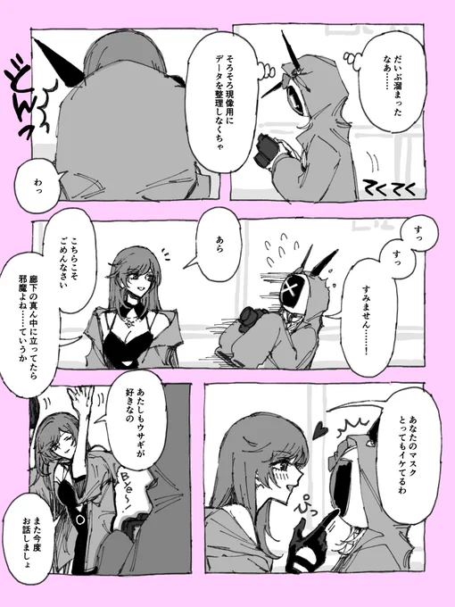 写らない人達