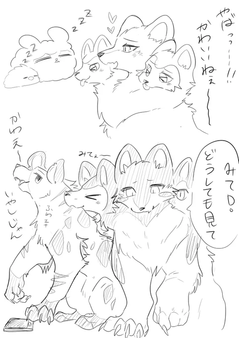 きょうの概念FA 