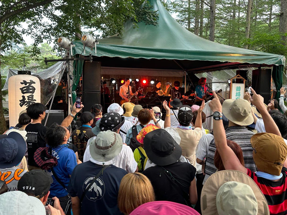 DrTomabechi's tweet photo. フジロック、苗場音楽突撃隊ゲスト出演無事終了。皆さんありがとう。 https://t.co/0Q21POUcP2