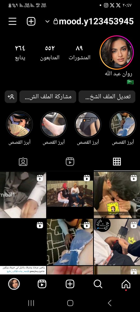 FererrPost72887's tweet photo. @jamallou13 ضيفني انستقرام حسابي تعطل https://t.co/mwMx40XBWq