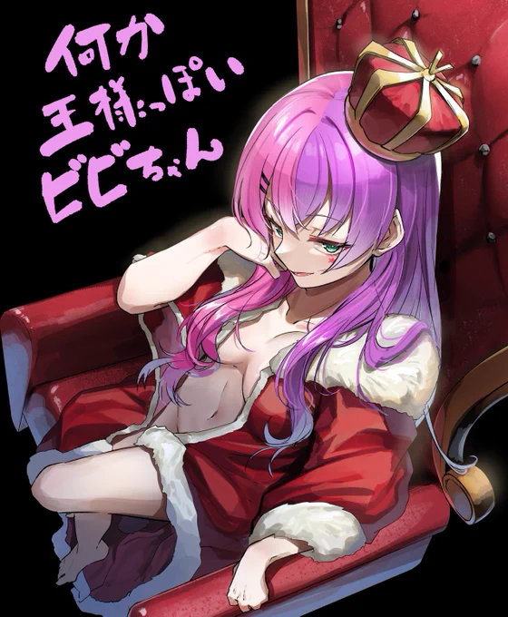 (最初は服ちゃんと描くつもりだった) #ビビ美術部