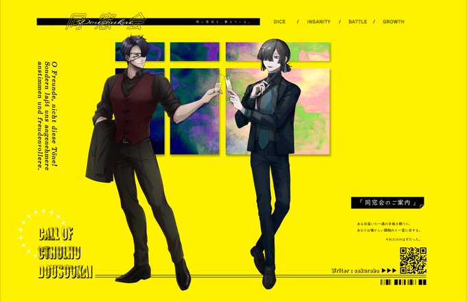 「jacket removed looking at viewer」 illustration images(Latest)