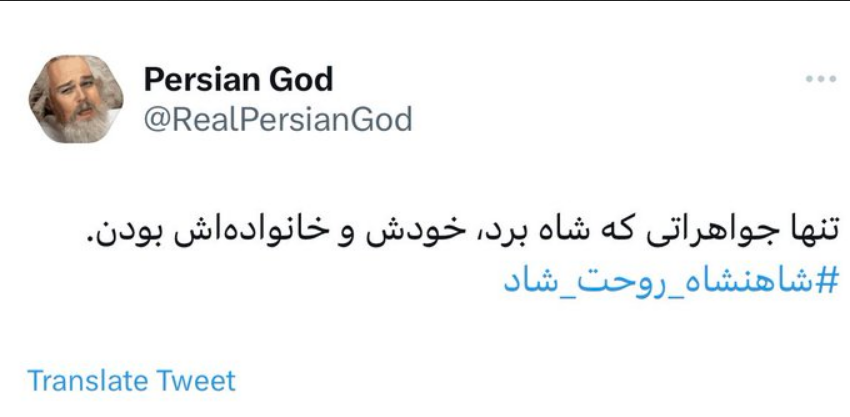 MirumDominus's tweet photo. پسرش تو مصاحبه میگه 62 میلیون دلار ایشون هنوز قبول نداره !

پ.ن : رضا رو در بهترین حالت ، میشه پرس کنی برای لنت ترمز ماشین ، البته تو شیب زیاد میشه پشت چرخ ماشینم گذاشت،سالهاست ثابت کرده در این زمینه کارایی خوبی داره 
#مهسا_ا��ینی 
#اپوزسیون_فیک https://t.co/ScOdvvGVK7