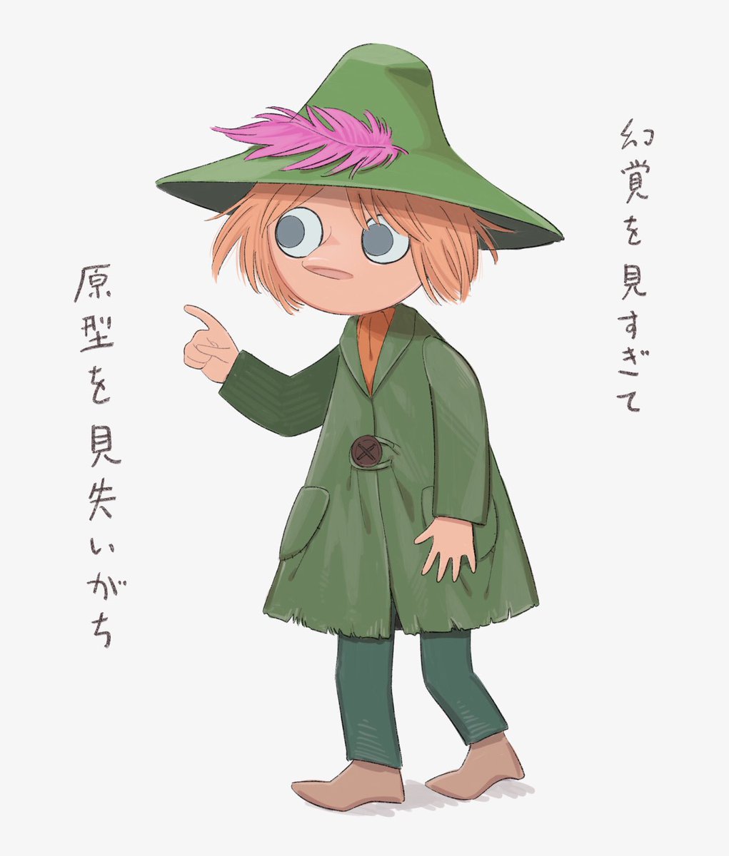 「」|とよ🍼のイラスト