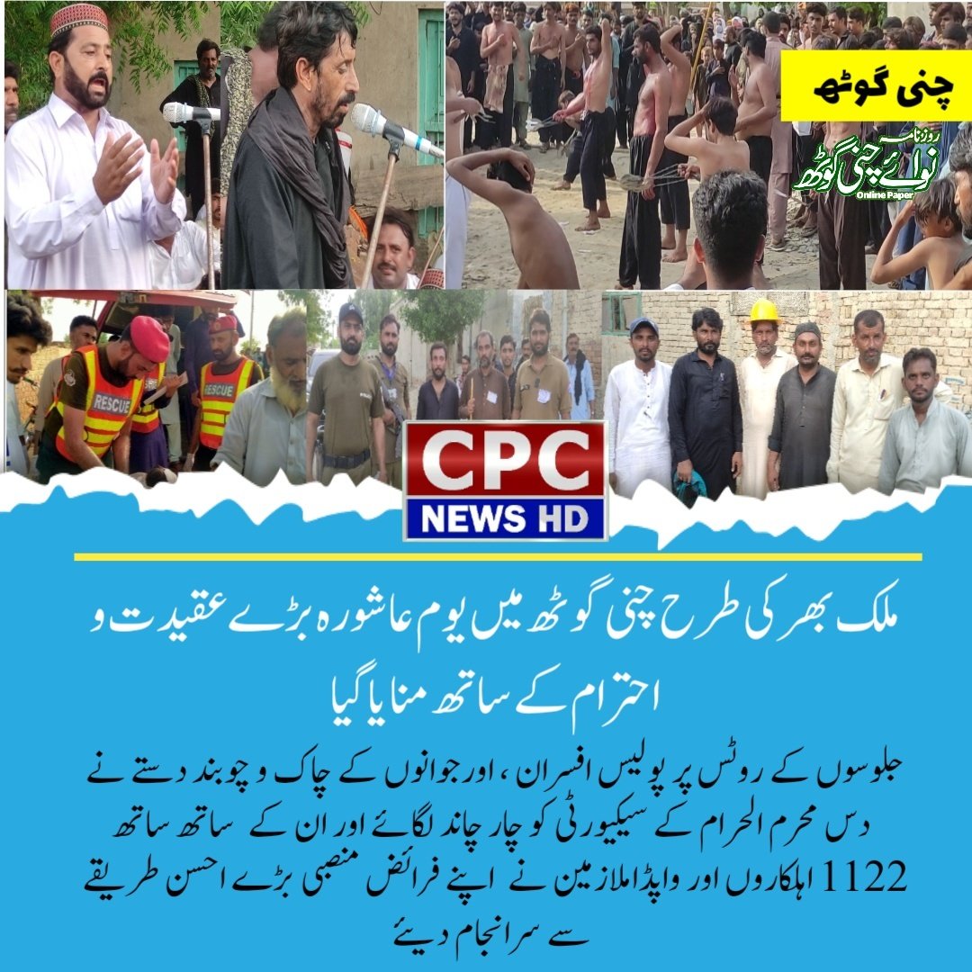 Muhammad Asif (@masifjaveed) on Twitter photo 