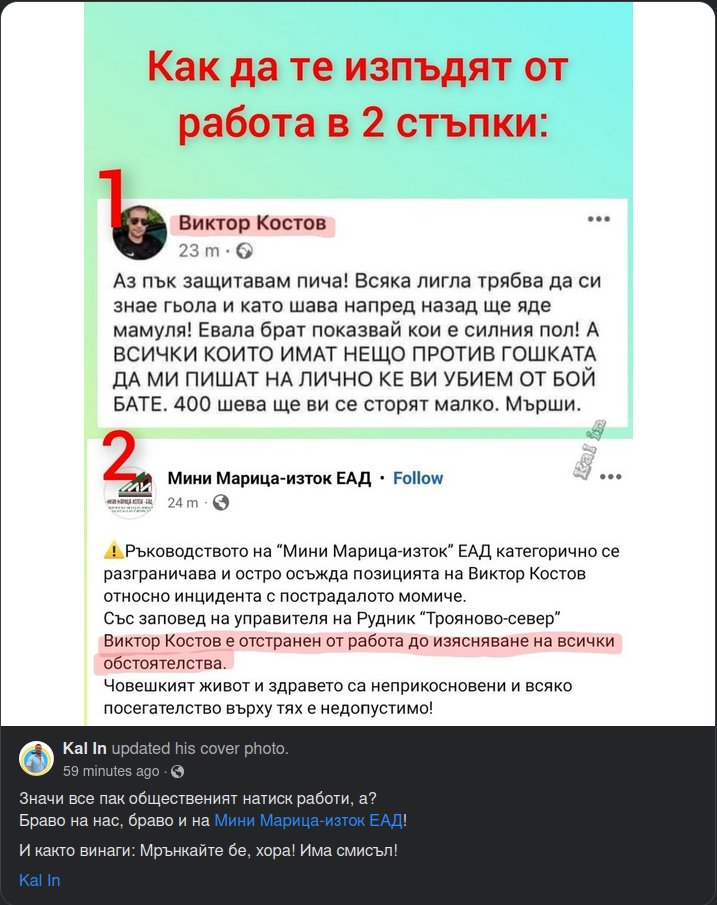 Anastas Giokov tweet media