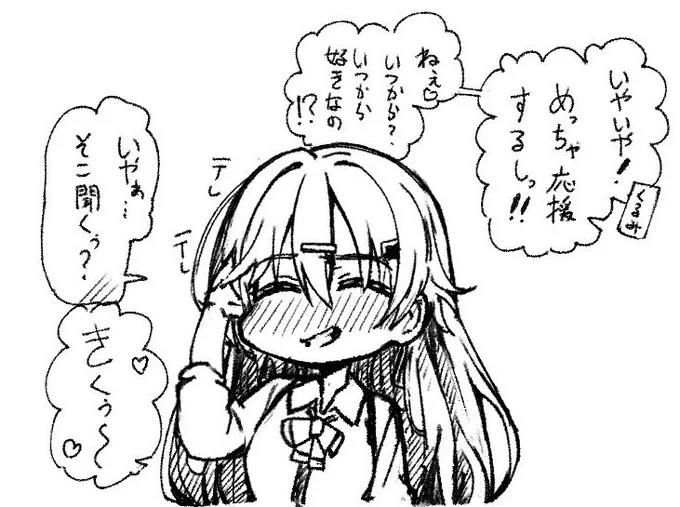② 