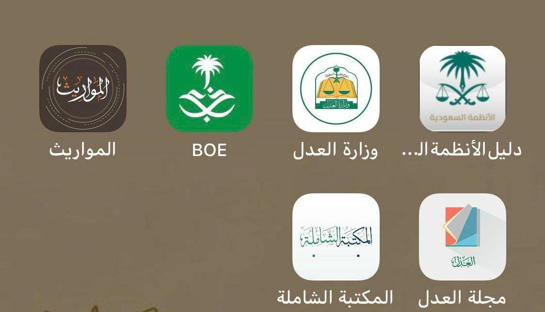 Legal_Culture1's tweet photo. تطبيقات يستفيد منها المحامون والقانونيون 👌 https://t.co/vX70qYJnY2