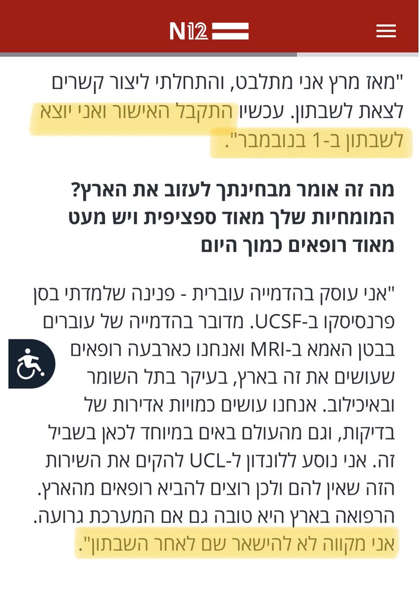 habodkim's tweet photo. בכותרת הראשית: "הרופא הבכיר *שעוזב את הארץ* בשל המהפכה".

בפנים הכתבה: מסתבר שהרופא המדובר יוצא רק לשנת שבתון(!) ואף אומר שהוא "מקווה לא להישאר בחו״ל אחרי השבתון" ✅ https://t.co/w9GIlkvknj