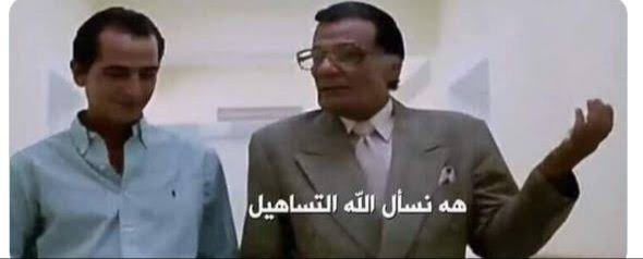EbnFarrag's tweet photo. الخطيب لما يقولوله عندنا كام صفقة هنجيبهم بارقام فلكية وهيطلعلك فيهم نسبة زي الفل #صفقات_الخطيب_غسيل_اموال https://t.co/1poNzJmcv4