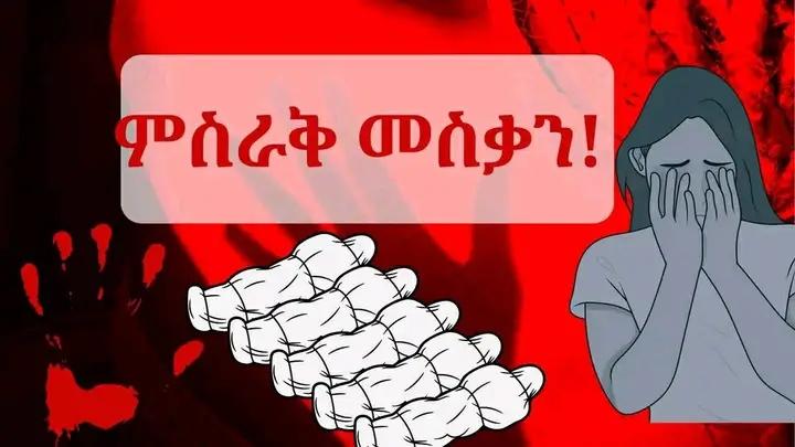 <a href="/HammedOusman/">Møhåmmêd Oûsmañ</a> <a href="/hayatu_tube/">የ ምስራቁ ደምሳሽ</a>