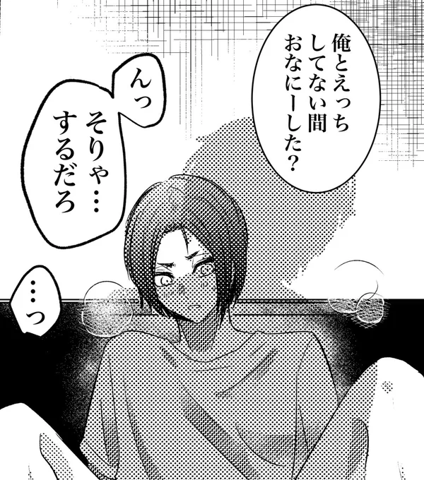 nはrのオナヌ 真剣な顔して見てそうだなと思いました。