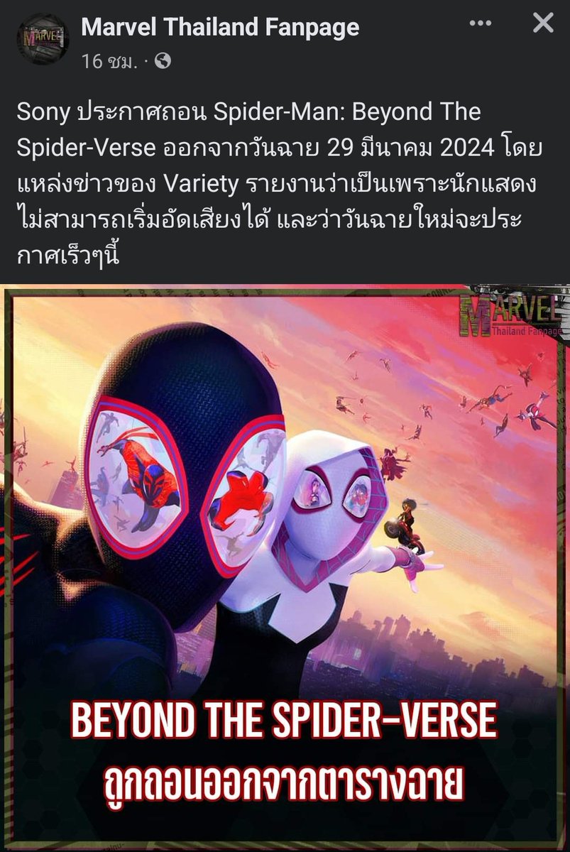 daisy.

จะได้ดูก่อนอายุขึ้นเลขสามมั้ย 💀