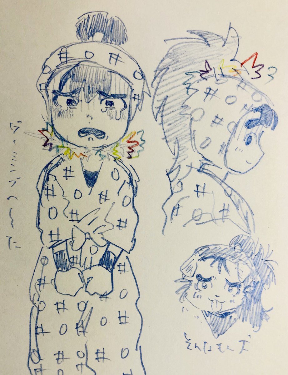 ゲーミング首輪