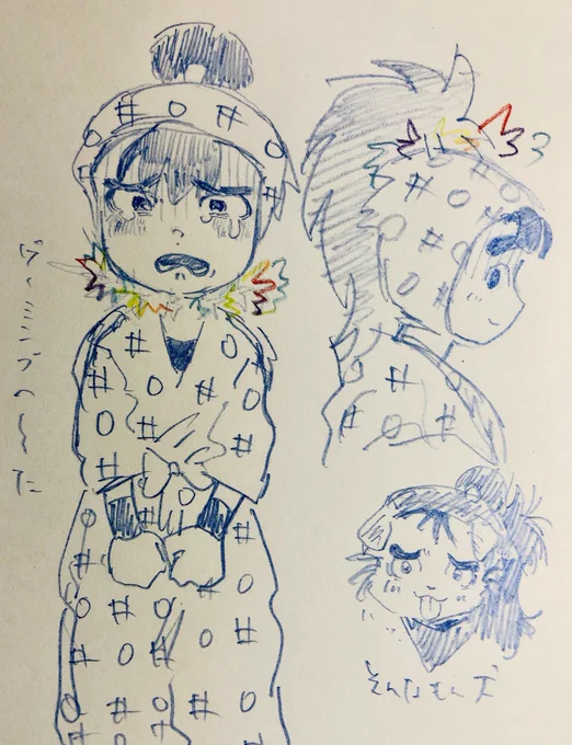 ゲーミング首輪