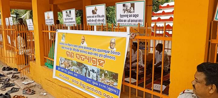RYSOdisha's tweet photo. राष्ट्रीय युवा संग���न समेत प्रमुख गाँधीबादी संगठन द्वारा कटक पुरीघाट गांधी पीठ में भारतीय रेलवे विभाग और उत्तर प्रदेश सरकार द्वारा प्रधानमंत्री मोदी के निर्वाचन खेत्र बारणसी में राष्ट्रीय सर्बोदय साधना केंद्र पर तोड़फोड़ के खिलाफ गण सत्याग्रह किया गया। जय जगत! https://t.co/FNptpgH0Yu