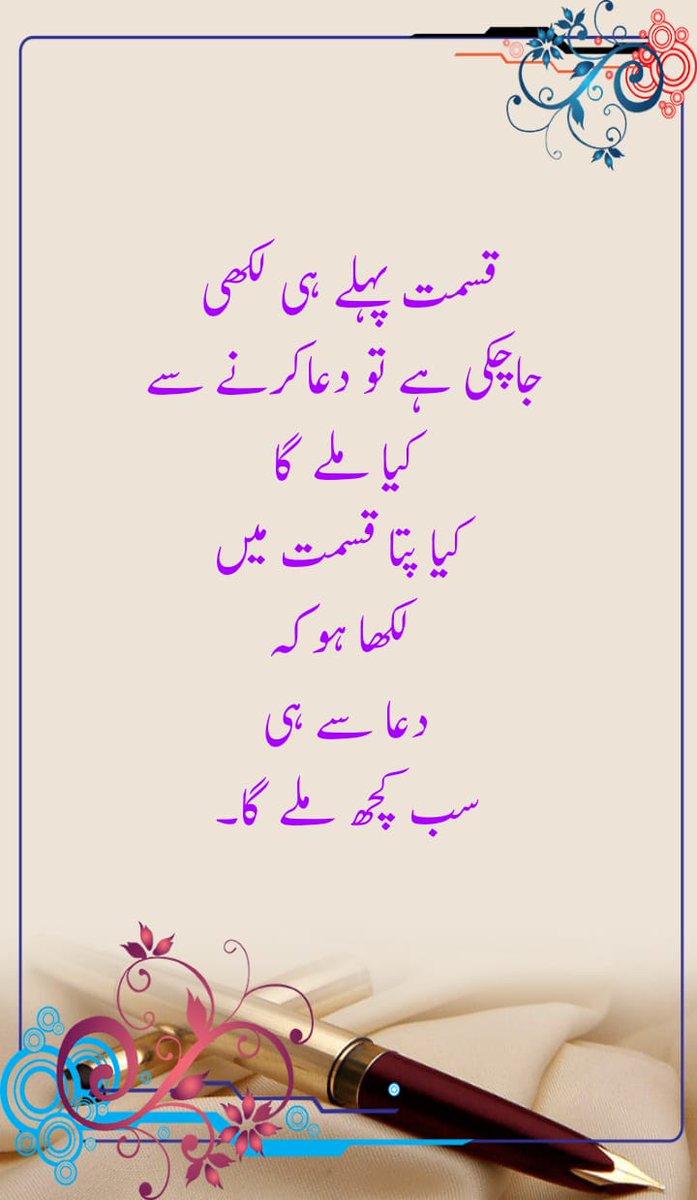 Nisar Mani tweet media