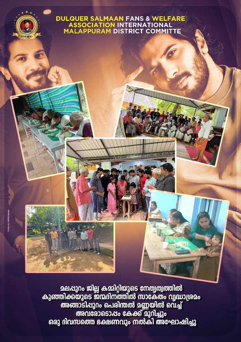 DSFWAI_MLP_D's tweet photo. മലപ്പുറം ജില്ല കമ്മിറ്റിയുടെ നേതൃത്വത്തിൽ കുഞ്ഞിക്കയുടെ ജന്മദിനത്തിൽ സാകേതം വൃദ്ധാശ്രമം അങ്ങാടിപ്പുറം പെരിന്തൽ മണ്ണയിൽ വെച്ച് അവരോടൊപ്പം കേക്ക് മുറിച്ചും

ഒരു ദിവസത്തെ ഭക്ഷണവും നൽകി അഘോഷിച്ചു🥰🫂
@dulQuer 🫶
#KingOfKotha
#HBDDulquerSalmaan https://t.co/426gfATMF5