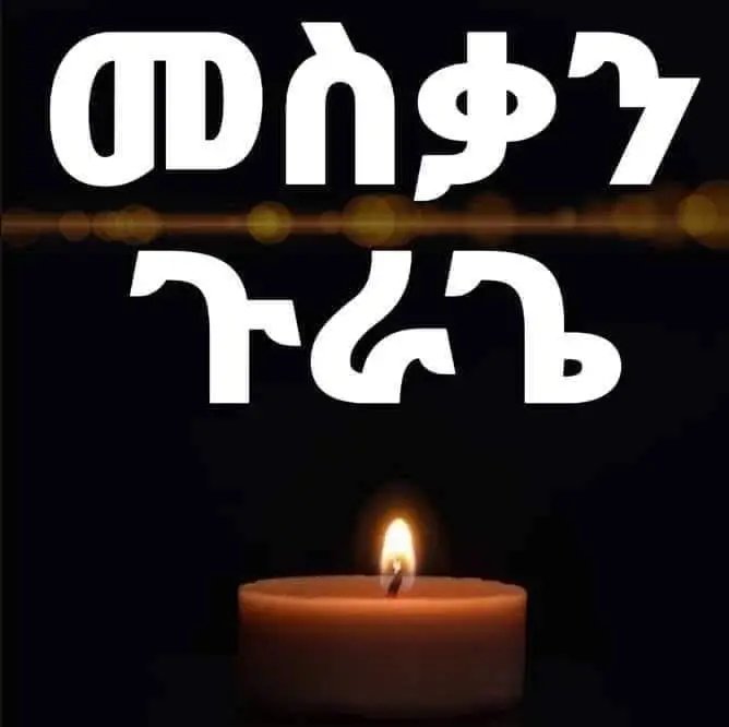 <a href="/hayatu_tube/">የ ምስራቁ ደምሳሽ</a> <a href="/BBCNews/">BBC News (UK)</a> <a href="/DrSenait/">Professor Senait Fisseha</a> <a href="/fanatelevision/">Fana Media Corporation S.C. (FMC)</a> <a href="/SuleimanAbdell/">ሱሌማን አብደላ</a> <a href="/AbrarSuleiman/">Abrar Suleiman/አብራር ሱሌማን</a>