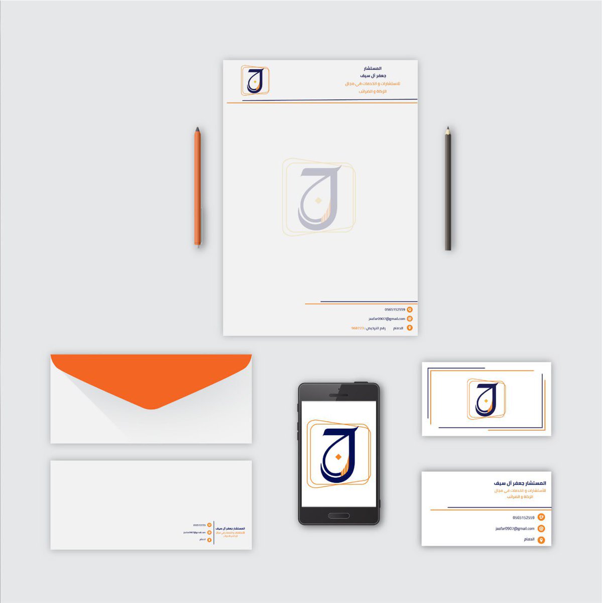 DesignSamah tweet picture