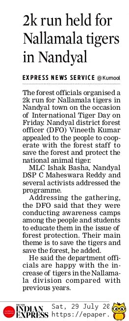 To create awareness on role of tribal communities in the tiger protection and conservation, we released the trailer of movie 'Chenchu-Children of the forests' today. Appreciated by everyone. A photo #exhibition and display of #forest and #wildlife artefacts was also organised.