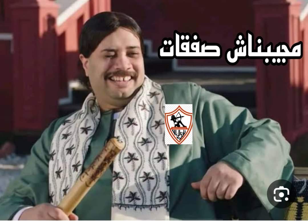 العمليه ناشفه عندنا .. ودرمغه عندهم 
#صفقات_الخطيب_غسيل_أموال