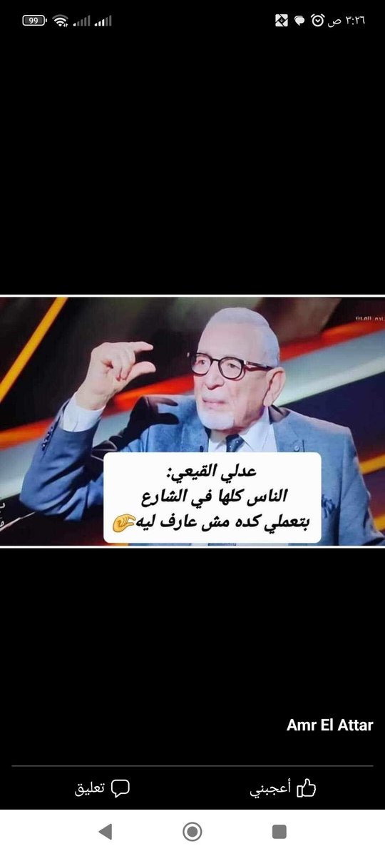 Walid41448808's tweet photo. #صفقات_الخطيب_غسيل_اموال 
اين الدولة ؟
أين الجهاز المركزى للمحاسبات ؟ 
أين الإعلام المدلس ؟
أين وزير الرياضة ؟
ولا انتم خايفين علي زعل الننوس ؟! https://t.co/sJpHXkTx8B