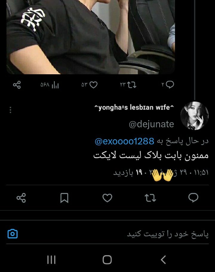 عه بچا فشاری عقده ای اوردم رگباری ریپ بلاک شه ...
فکر کرده برا منو لیست لایکم مهمه بلاک شن توسط کوته فکری مثل این ...
بکوب لینکو میگنی جان 
x.com/dejunate?t=KxF…