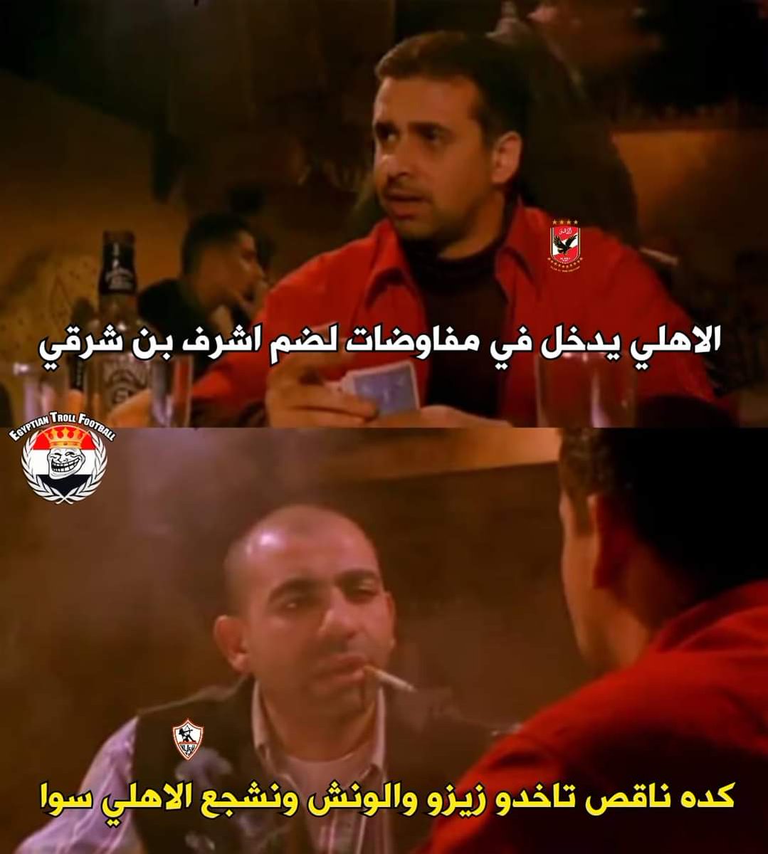 مش واقفين علي محطات .. ومقضينها دولارات
#صفقات_الخطيب_غسيل_أموال