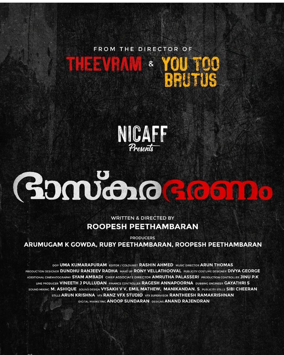 Ruby Peethambaran tweet media