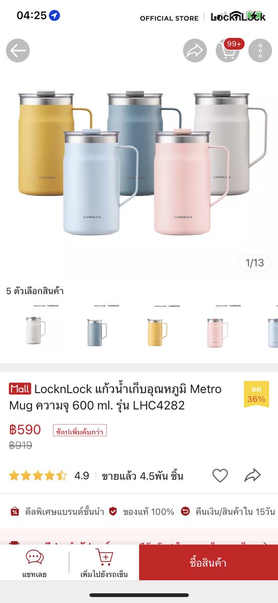 Kik09Kik's tweet photo. @Thookboktor อยากได้แก้วใบใหม่ไว้ใส่น้ำเย็นกินระหว่างวันค่า แก้วเก่าตกพื้น ไม่เย็นแล้ววว https://t.co/vxR7SfKveR