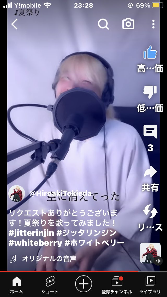 b8MhDkQjxD3ft4g's tweet photo. The summer you were in was a distant dream. Fireworks that disappeared into the sky. 
Hiroaki Tokieda (Tokky) sang on YouTube.

#HiroakiTokieda
#Tokky #YouTube

https://t.co/PDLVXoYlqK https://t.co/hzSj0gA3Qr