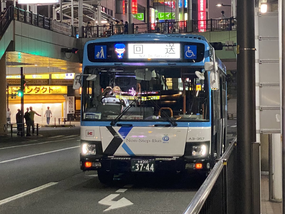 kApSDHUUGI6YTUR's tweet photo. 立川花火大会を鑑賞して立川バスのJ717を撮り、居酒屋行ってまた北口へ戻ったら、西武バス新塗装の白回送と立川バス2407号車、そして三重交通の令和クィーンが続けて登場。
#立川バス 
#西武バス 
#三重交通 
#いすゞLV
#J717 
#いすゞエルガ
#日野セレガ
 #三菱ふそうエアロクィーン
#立川花火大会 https://t.co/fLG7VbO3mR