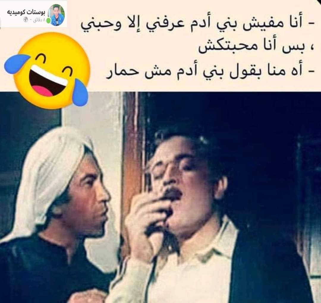 Ramadan20Dada's tweet photo. #جبنا_اخرنا_من_النت_المحدود https://t.co/nS26xnRavM