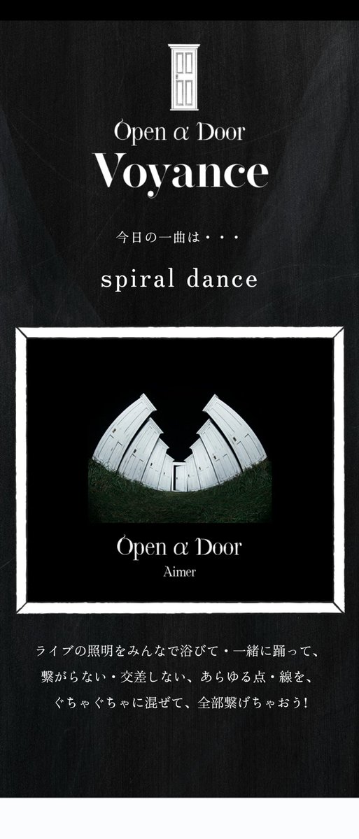 Freddy_kw's tweet photo. 😊🎶
#Aimer_oad
#spiraldance https://t.co/5nZikaUPKW