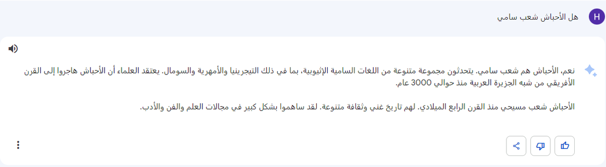 Al-Jabart الجبرت tweet media