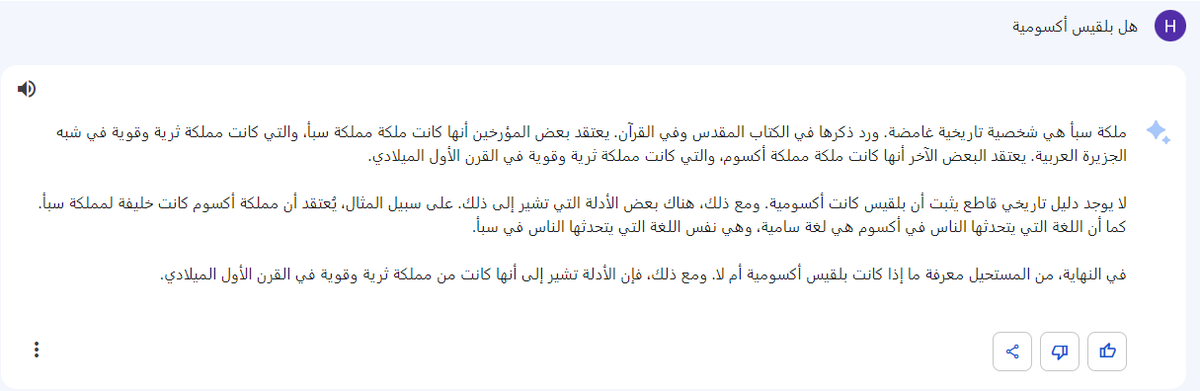 Al-Jabart الجبرت tweet media