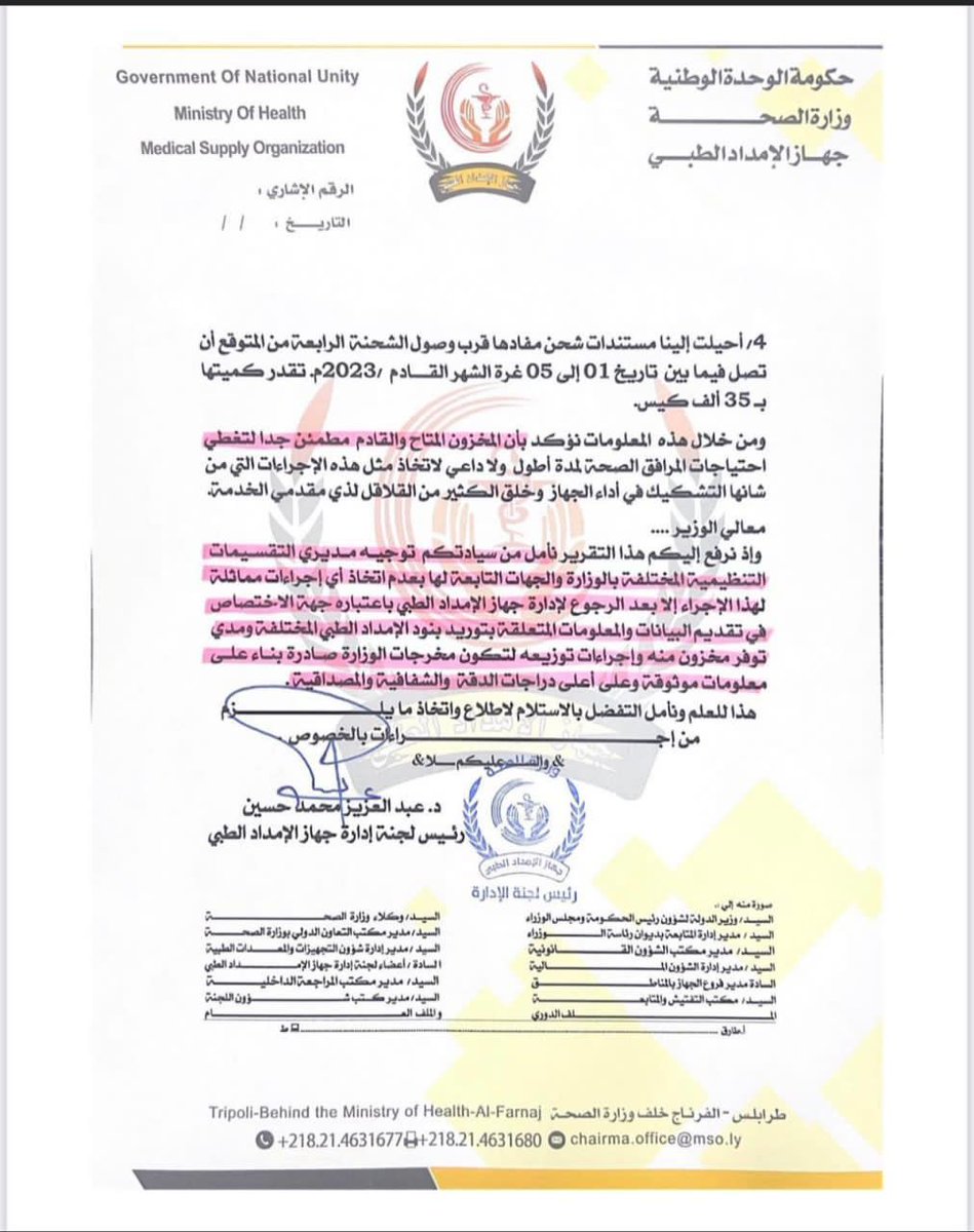AmnaEmtair's tweet photo. تعقيبا على المنشور السابق
للأسف يجب إيقاف مهزلة الشحاتة من أجل البيع والتربح على حساب الشعب https://t.co/eHHYS0Bvqb