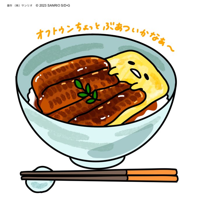 「なにこれ美味しそう 米」のTwitter画像/イラスト(人気順)
