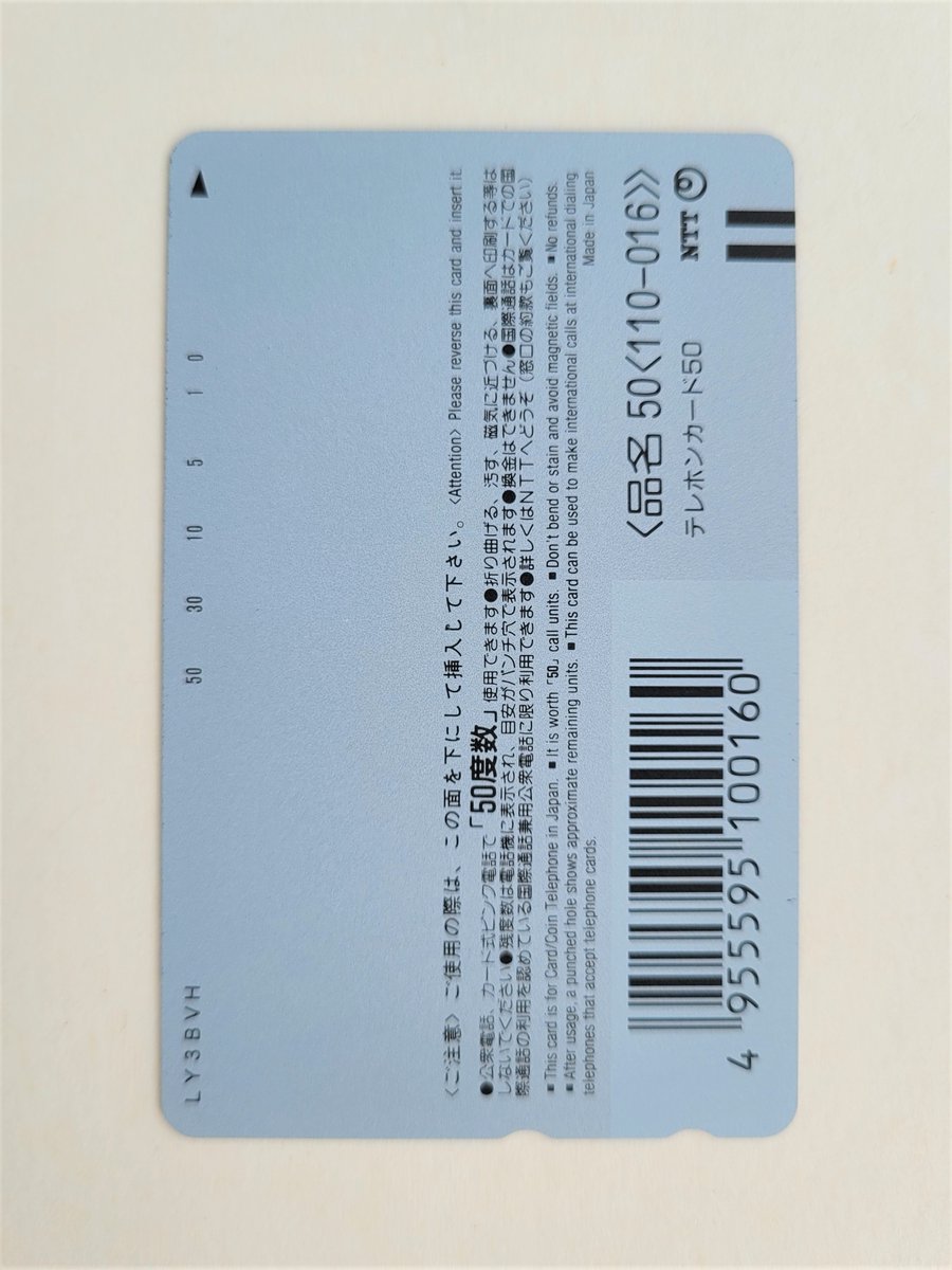 mycoffeeboy's tweet image. Star Wars Exhibition in Space World Phone Card - 1997 Special Edition From Japan Unused
bonanza.com/listings/15189…

#StarWars #PhoneCard