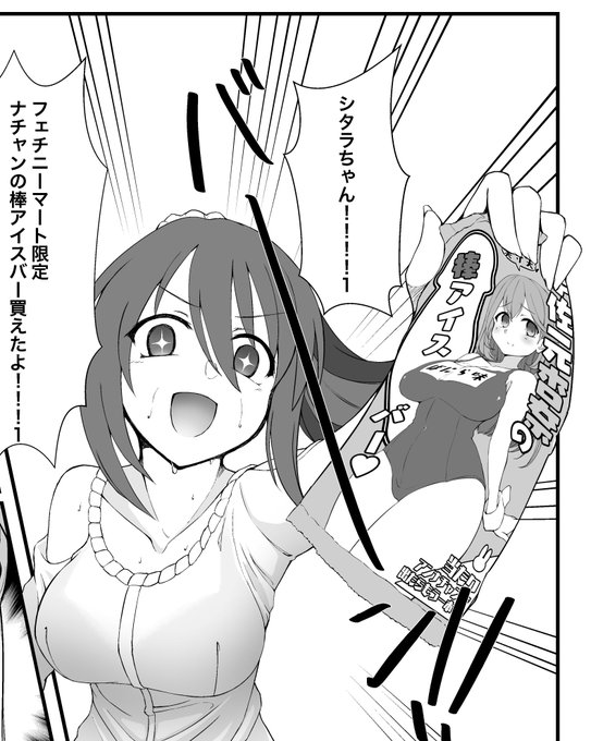 ギャグコマに全力になりがち